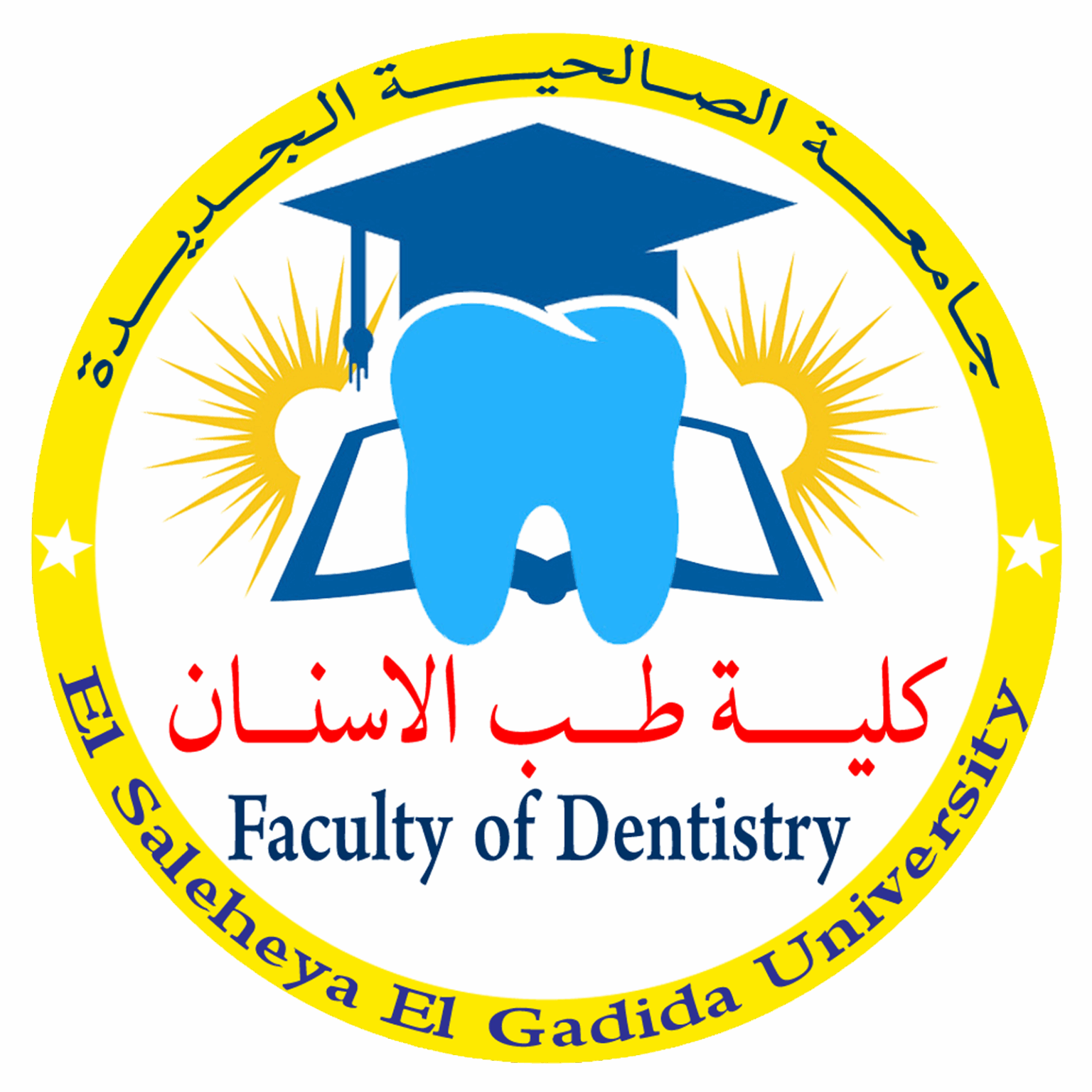 Dentistry College Logo